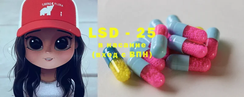 LSD-25 экстази кислота  дарк нет Telegram  Арск  купить закладку 